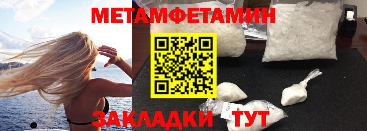 Рубцовск  АМФ Розовый  Вход с VPN 
