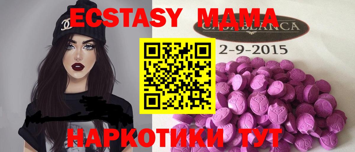Ecstasy DUBAI Рубцовск