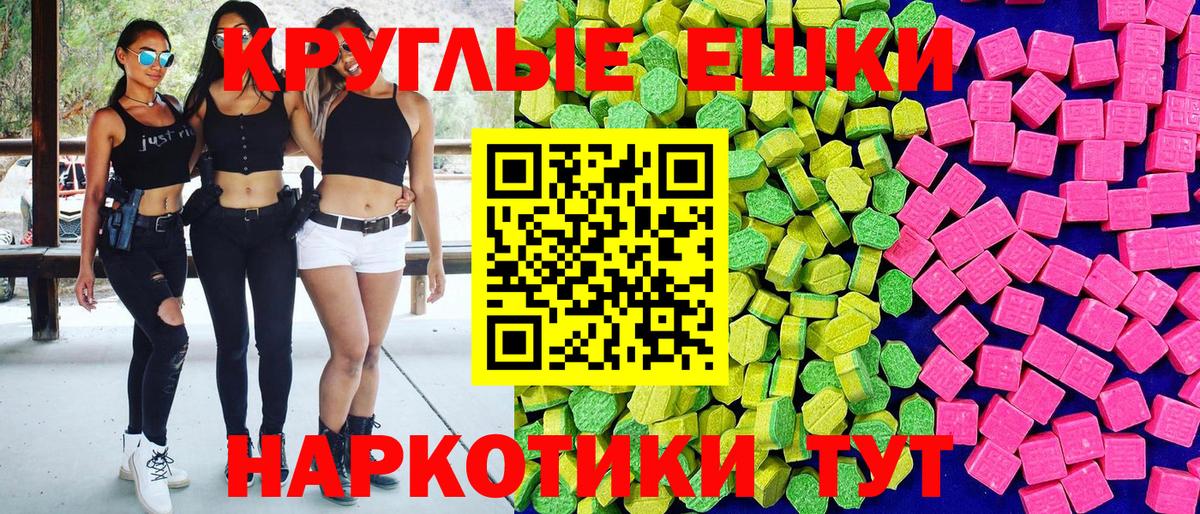 Ecstasy DUBAI  Экстази  Рубцовск  Вход с VPN 