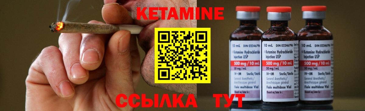 Рубцовск  КЕТАМИН VHQ  сайты даркнета клад  Кетамин ketamine  Вход с VPN 