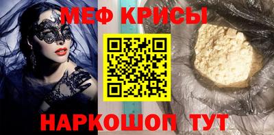 кокаин VHQ Обнинск