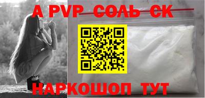 кокаин VHQ Обнинск