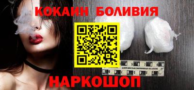 кокаин VHQ Обнинск