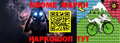 кокаин VHQ Обнинск