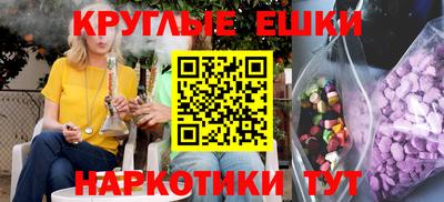 MDMA Обь