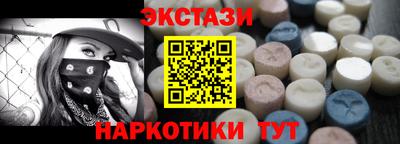 кокаин VHQ Обнинск