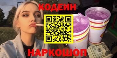 кокаин VHQ Обнинск