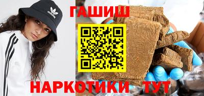 кокаин VHQ Обнинск
