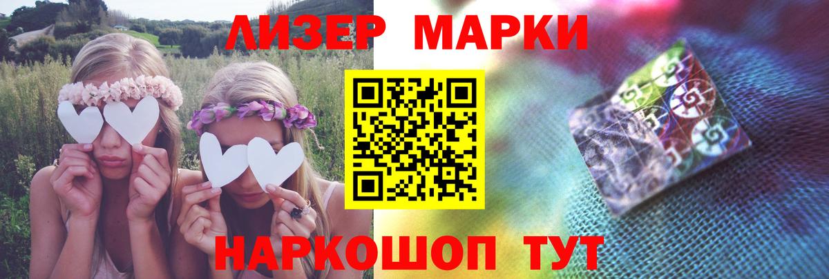 Лсд 25 экстази  Лсд 25 экстази ecstasy  Рубцовск  MEGA рабочий сайт  ЛСД экстази ecstasy  Вход с VPN 