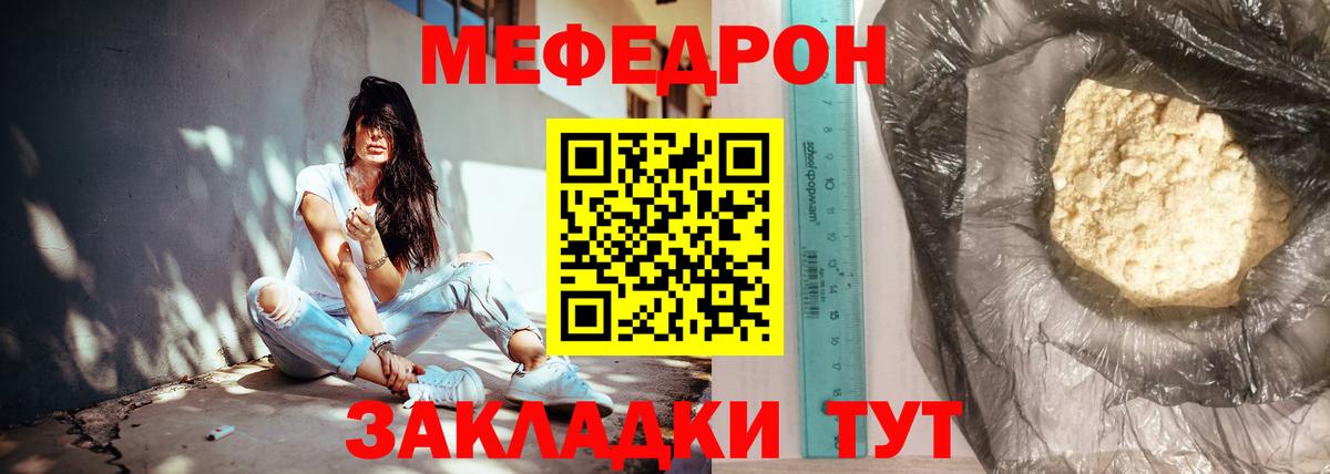 A PVP СОЛЬ   Вход с VPN  Экстази  Cocaine  Гашиш  АМФ кристаллы  Рубцовск  Мефедрон кристаллы  Марихуана 
