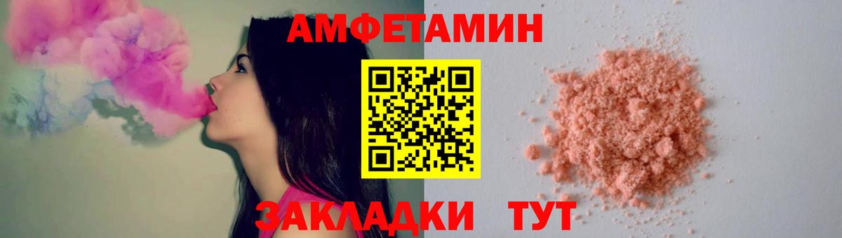 Метамфетамин Methamphetamine Рубцовск